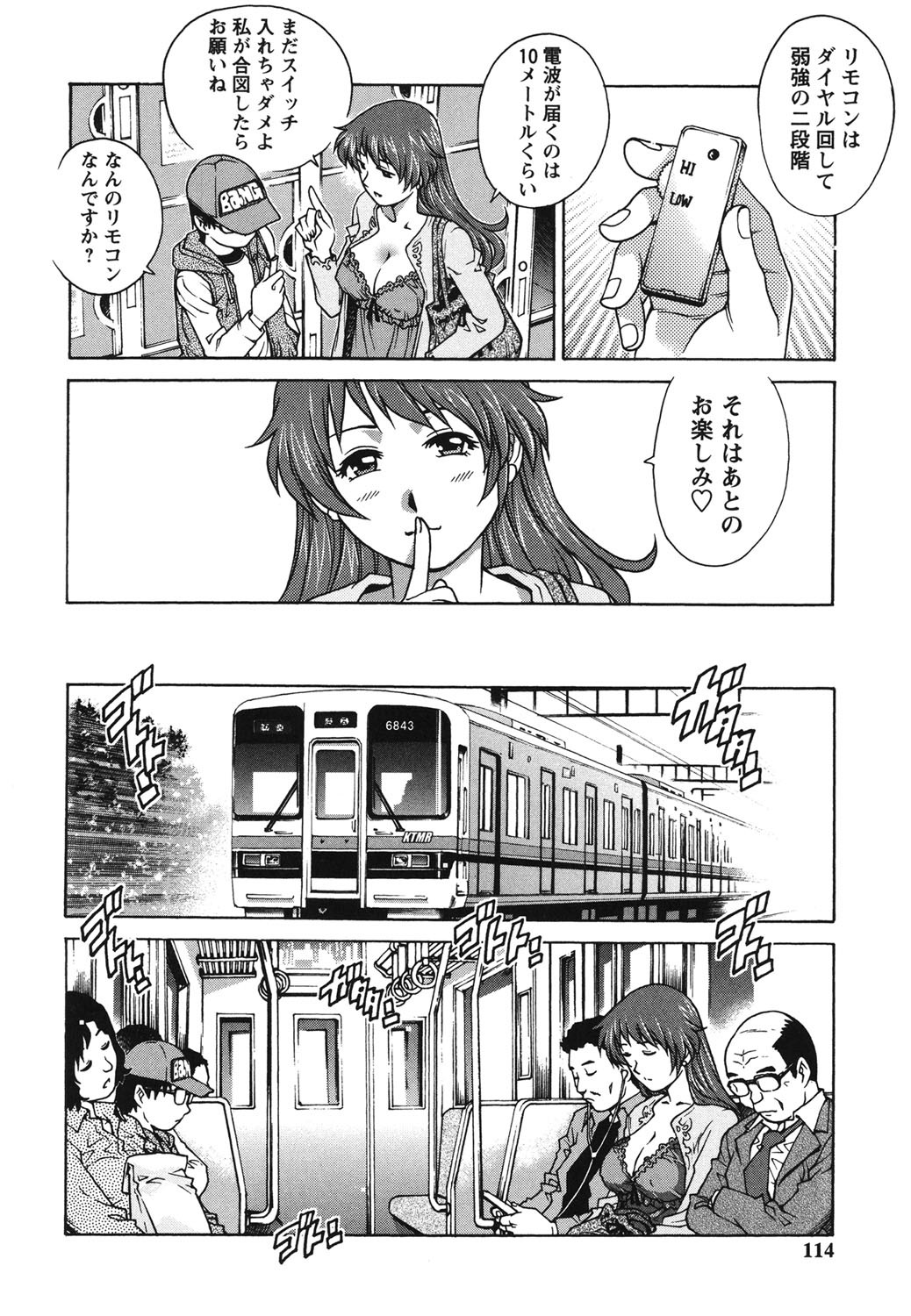 Page 111