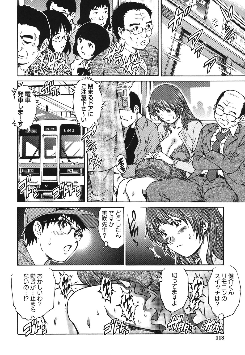 Page 115