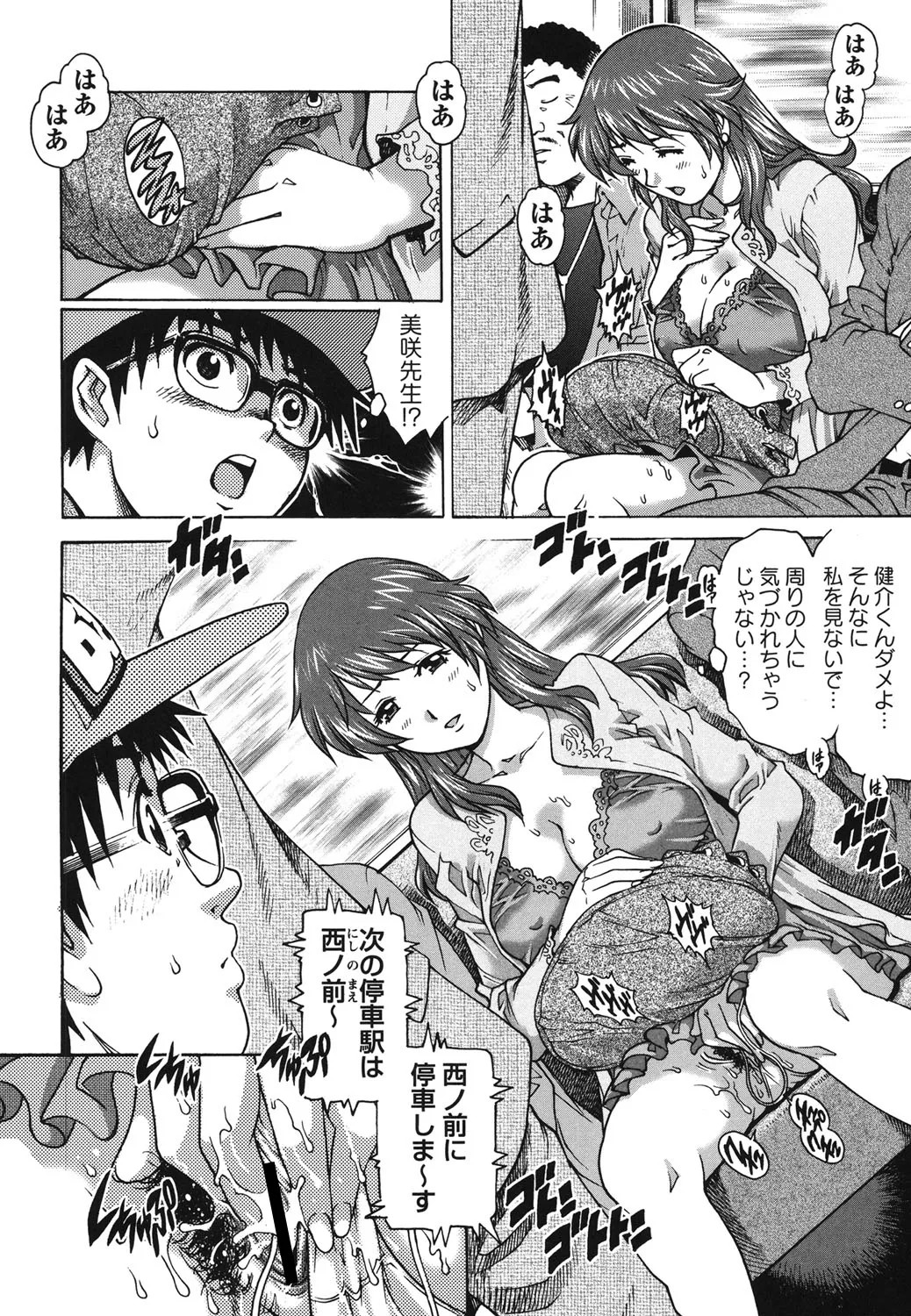 Page 117