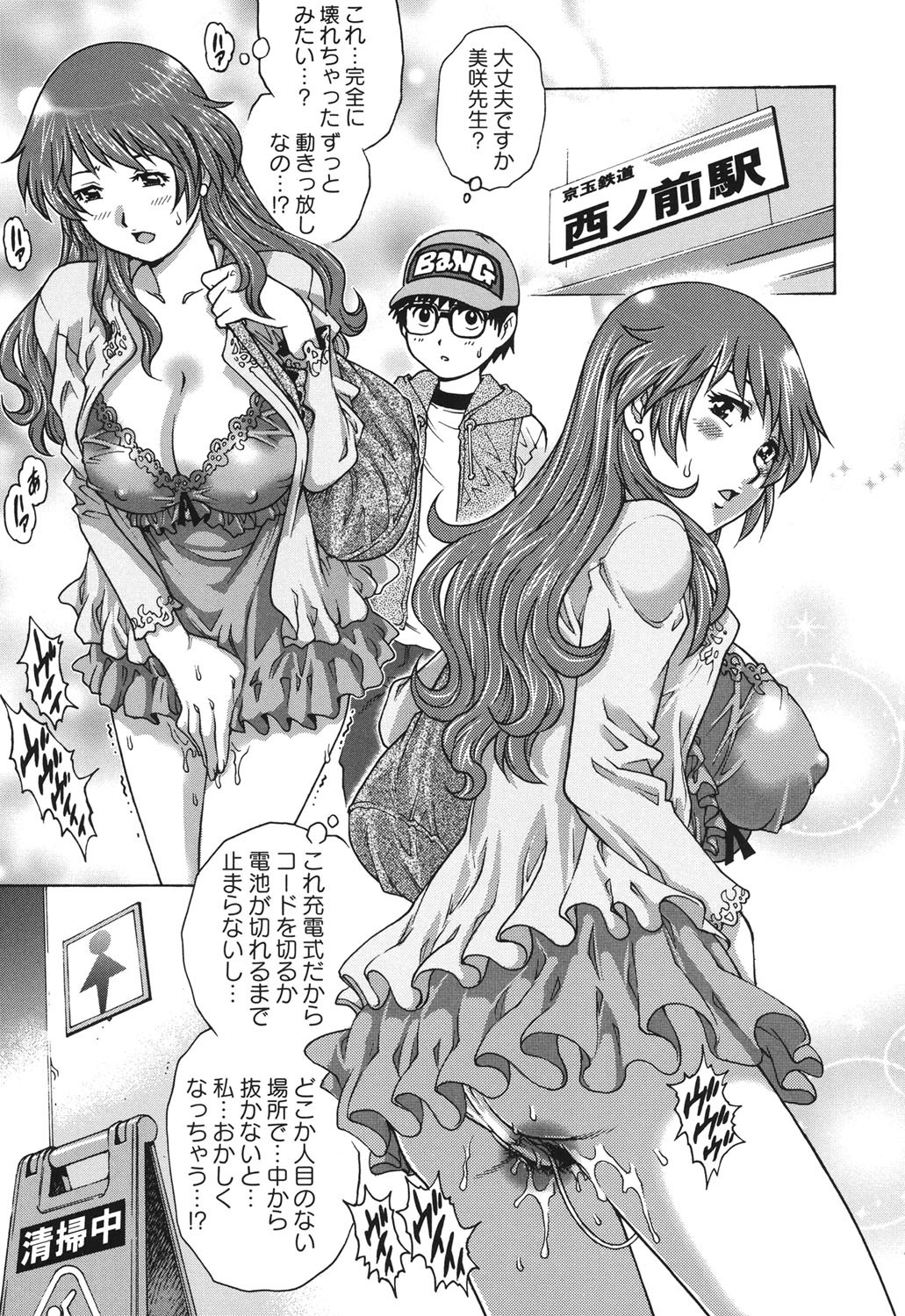 Page 118