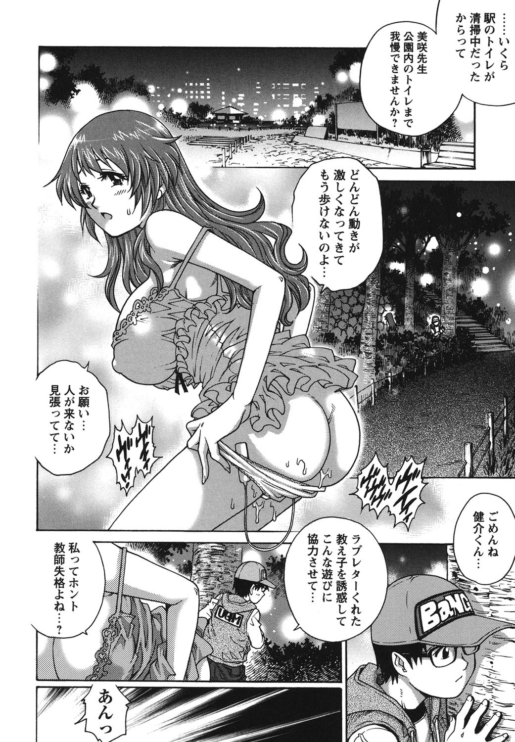 Page 119