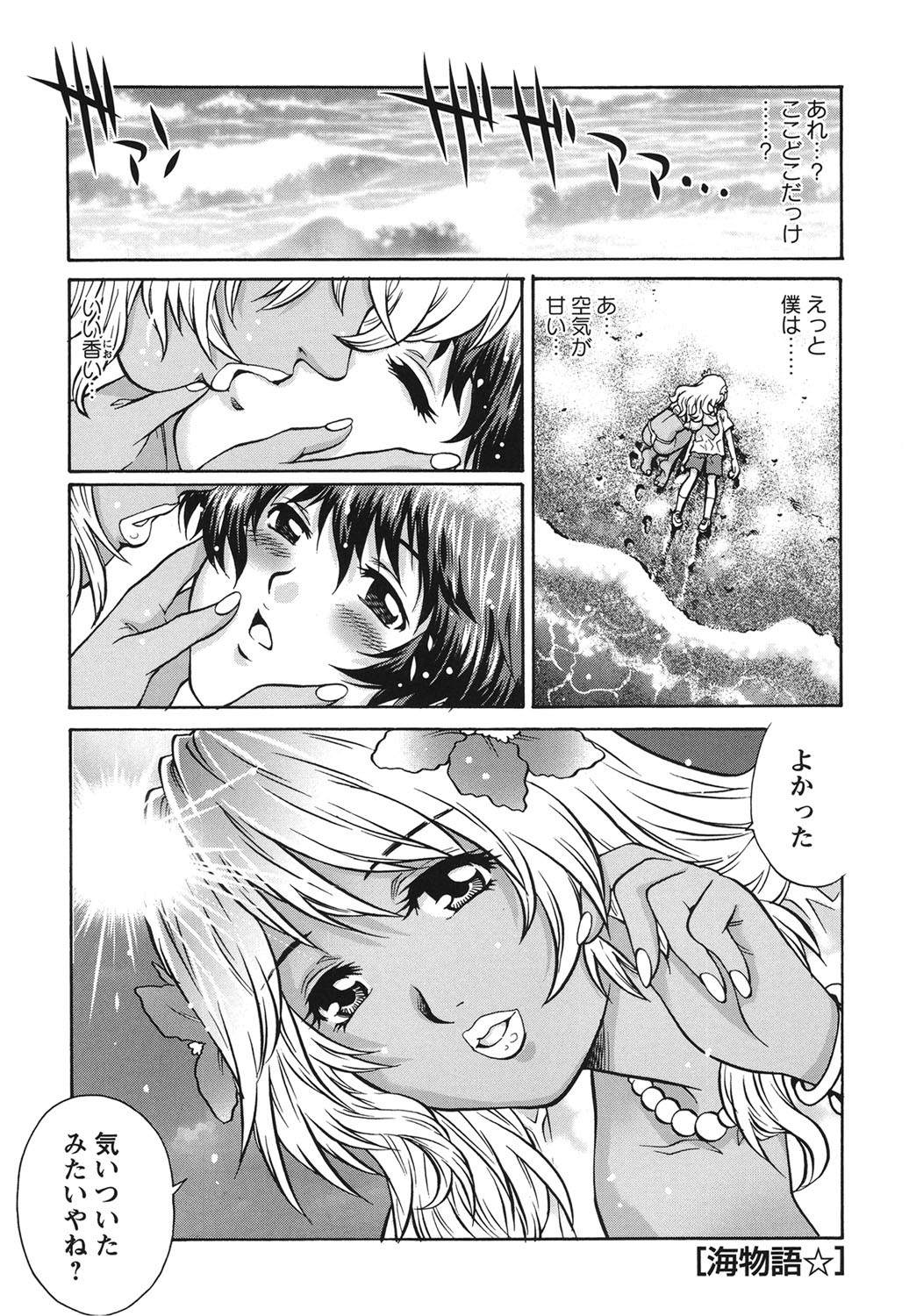 Page 130