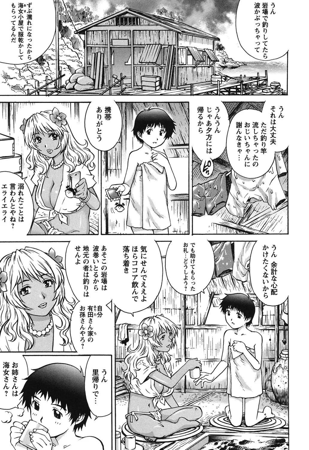 Page 132