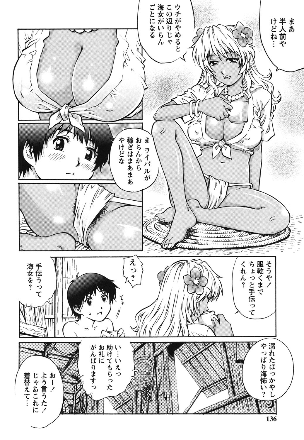 Page 133