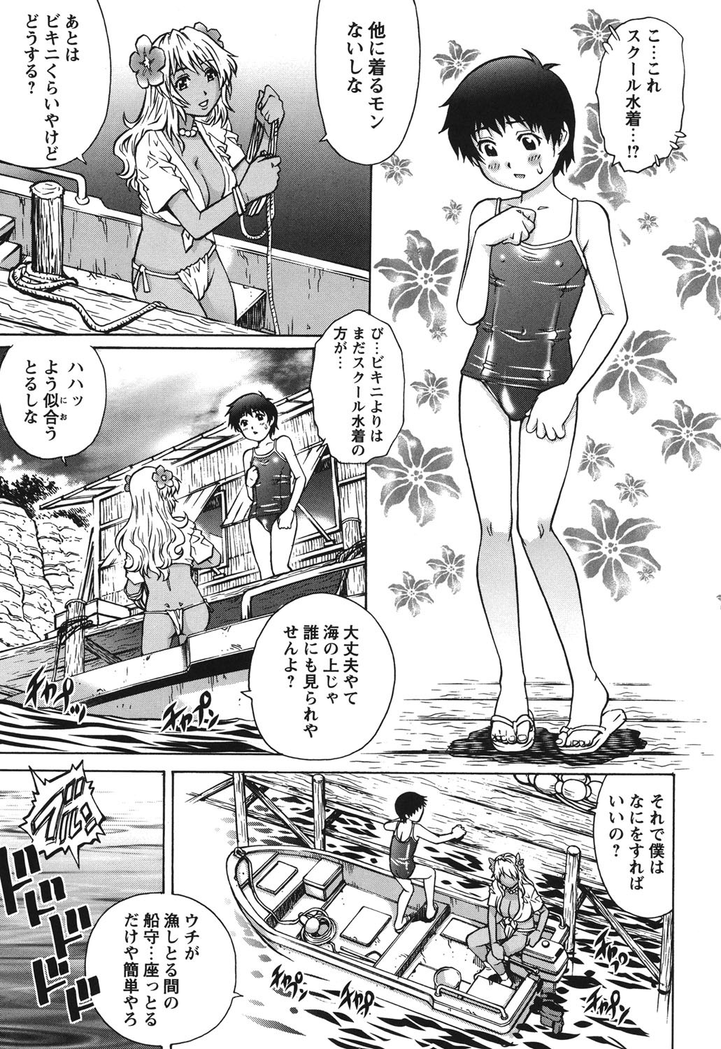 Page 134