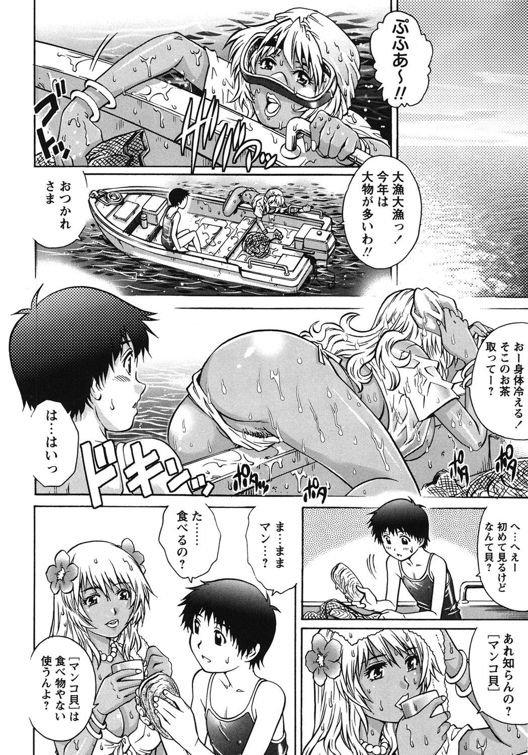 Page 135