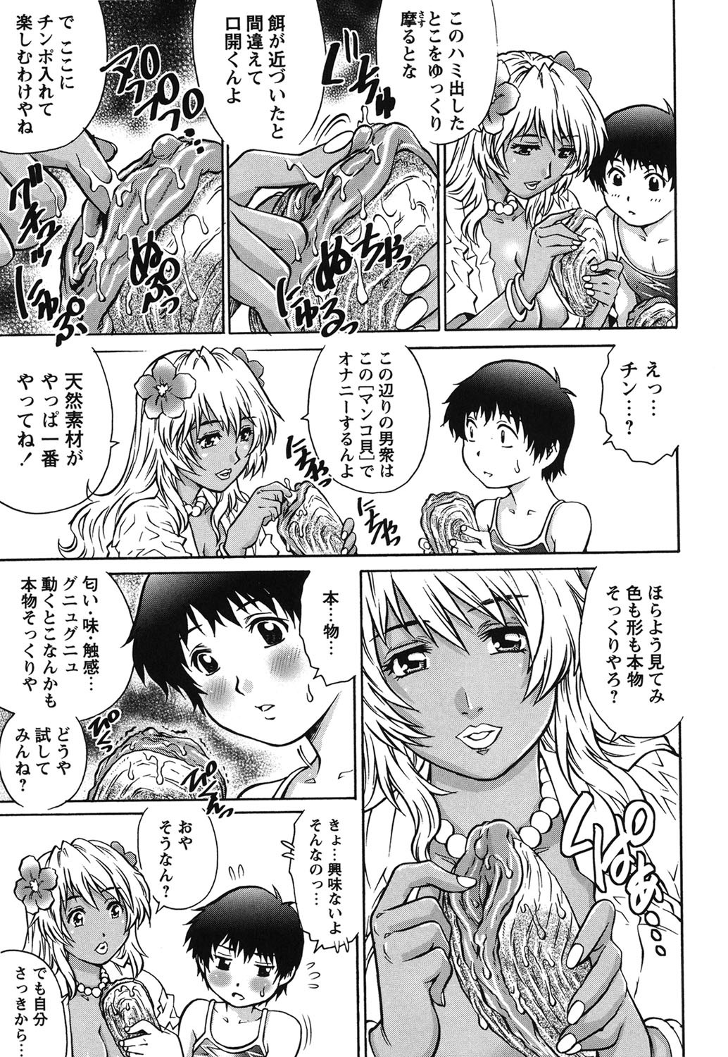 Page 136