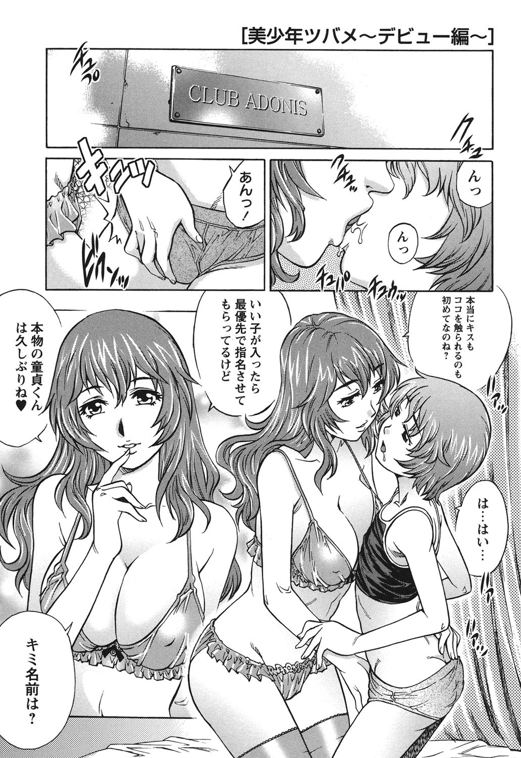 Page 148