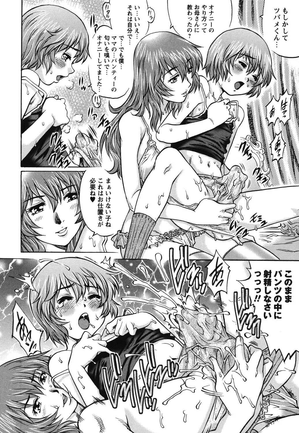 Page 151