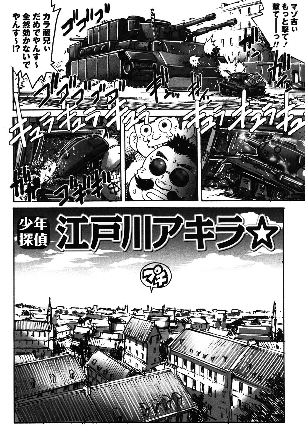 Page 181