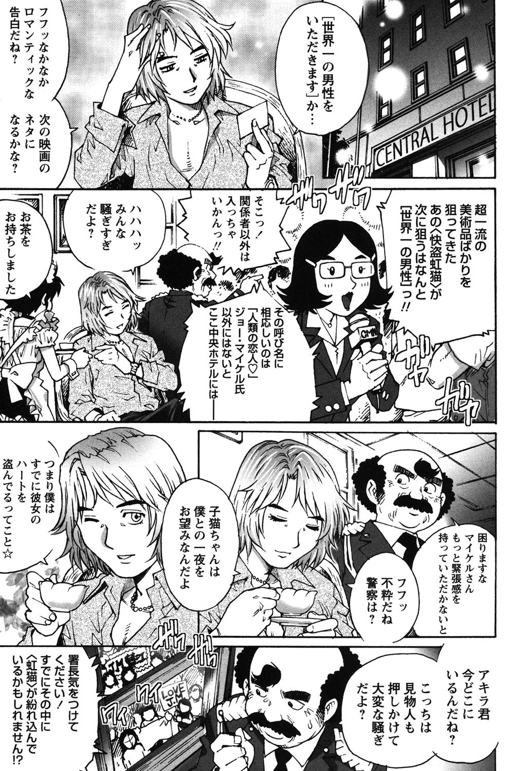 Page 184