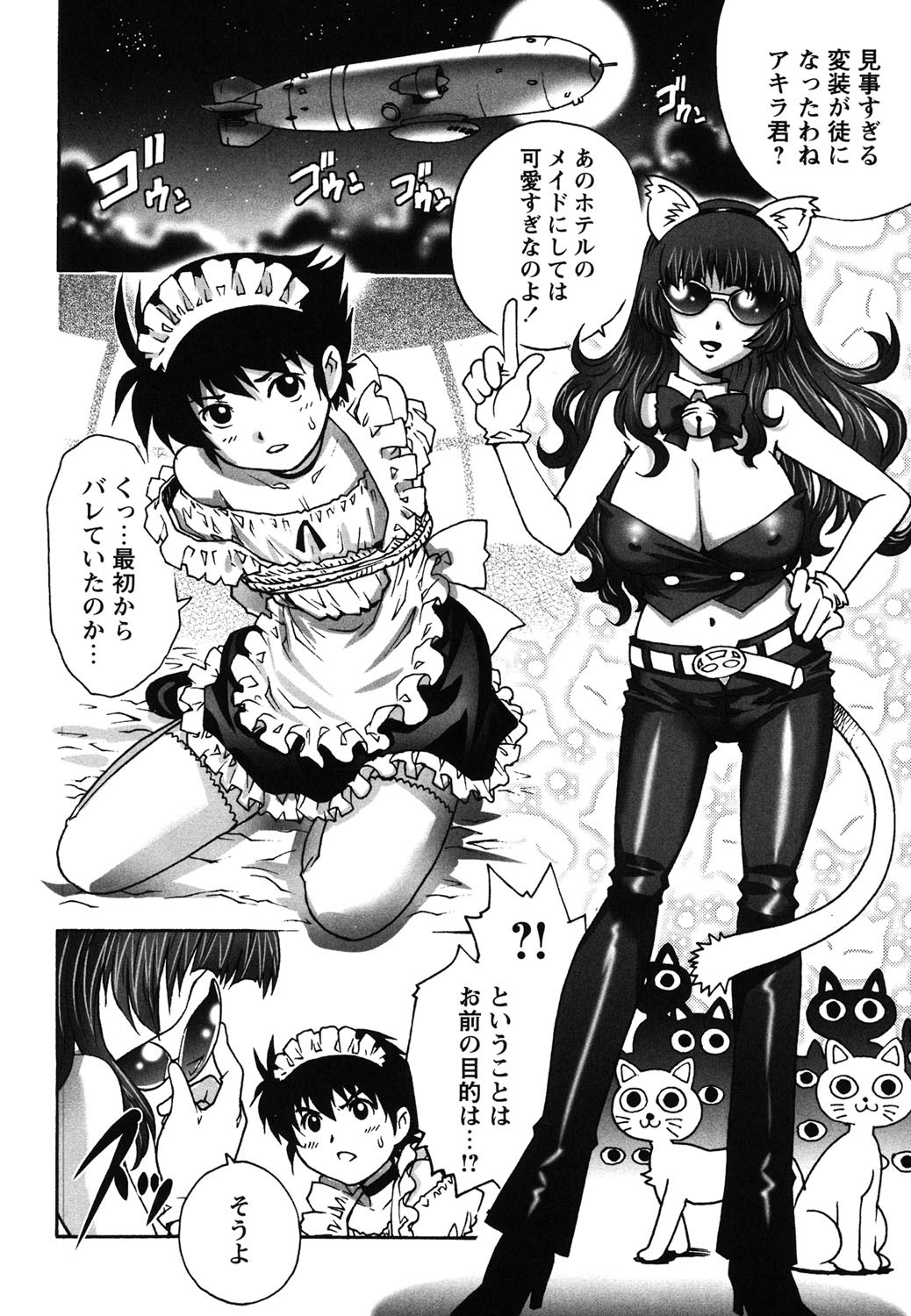 Page 187
