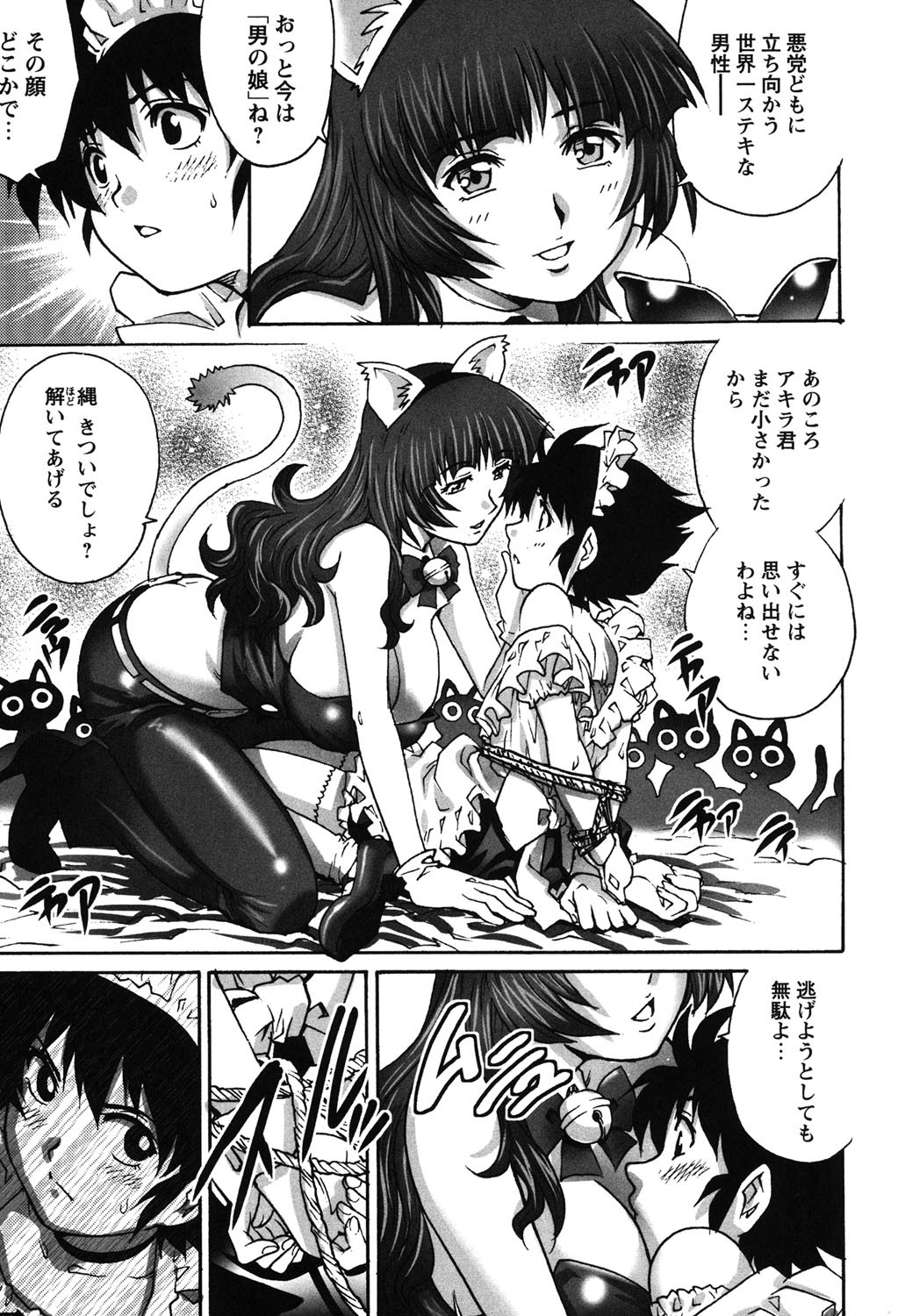 Page 188