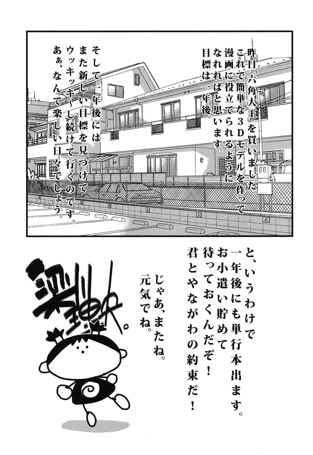 Page 204