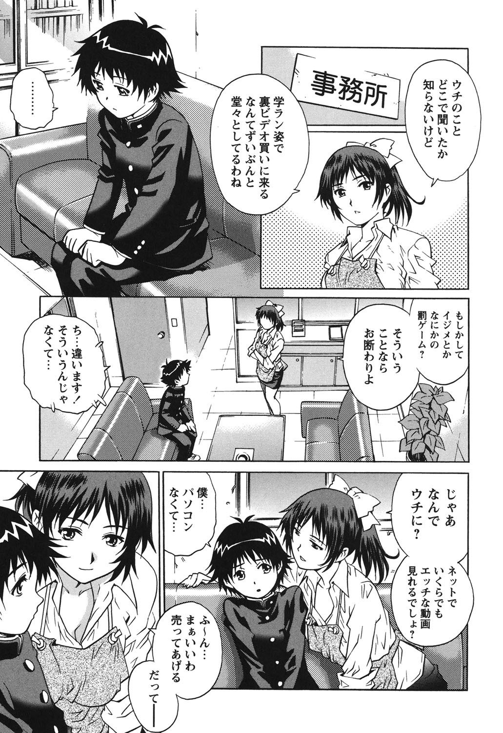 Page 36