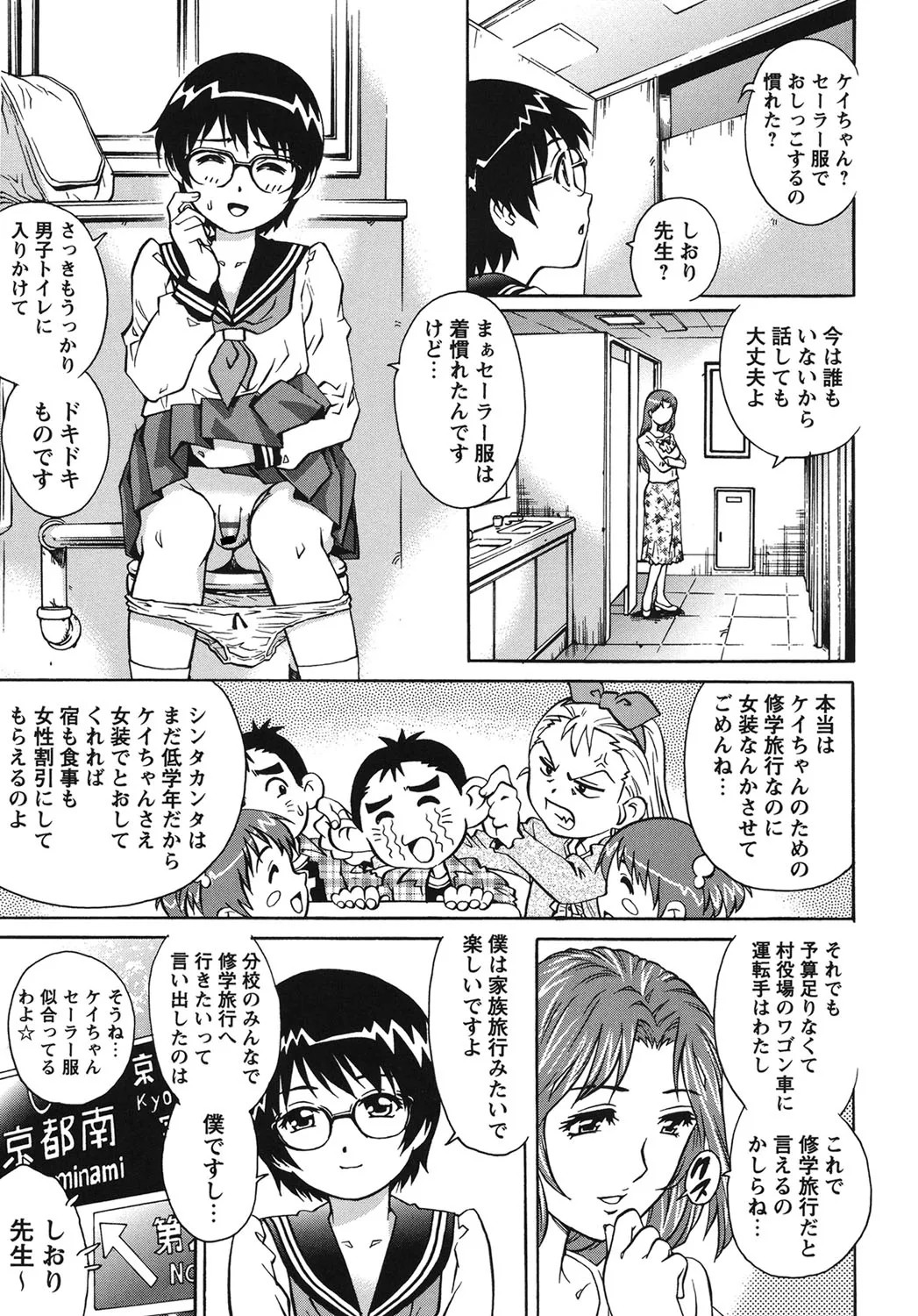 Page 50