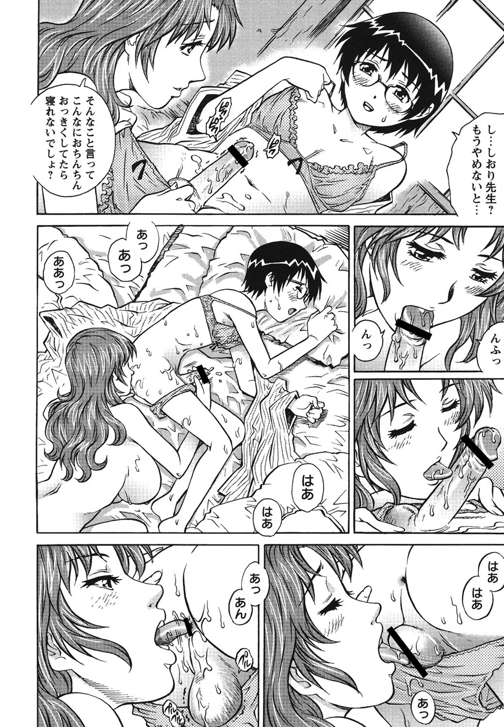 Page 59