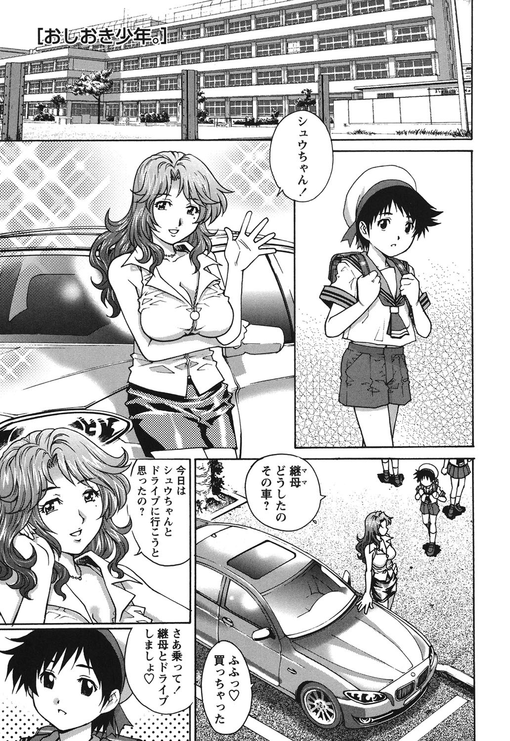 Page 64