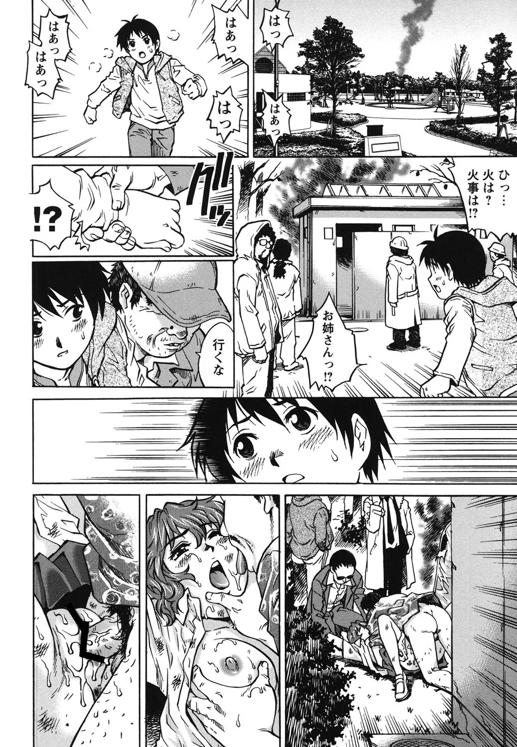Page 91