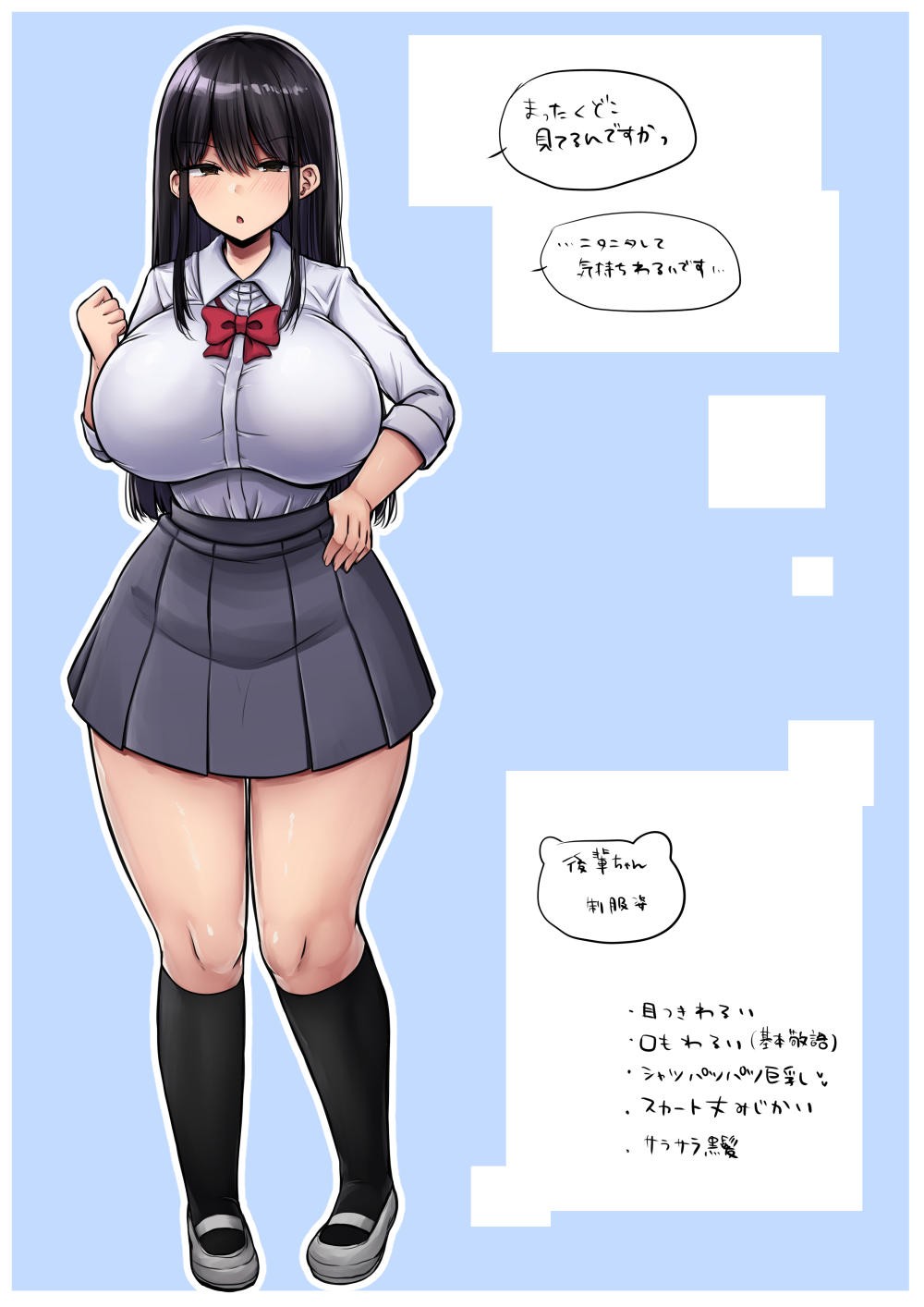 Page 64