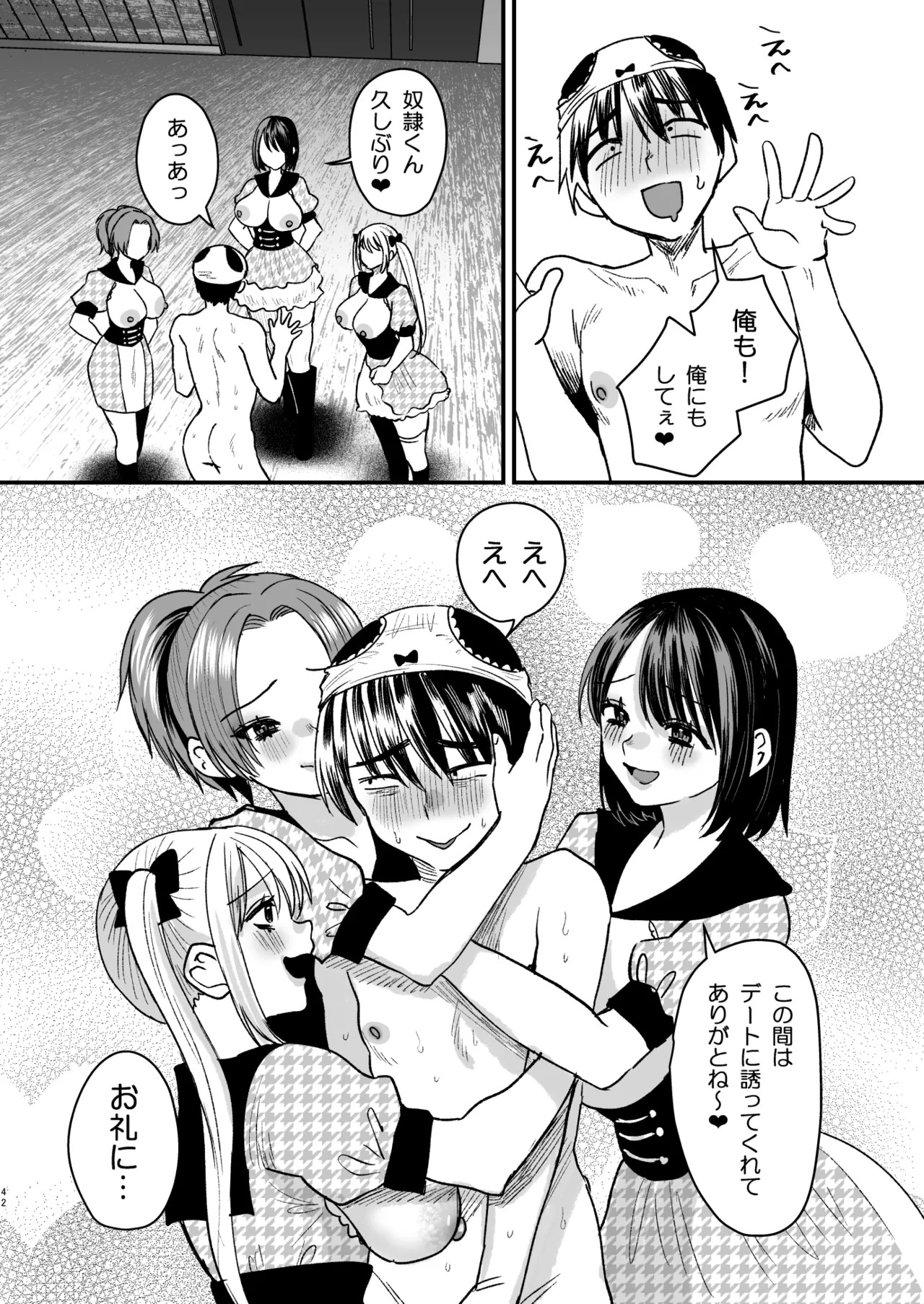 Page 41