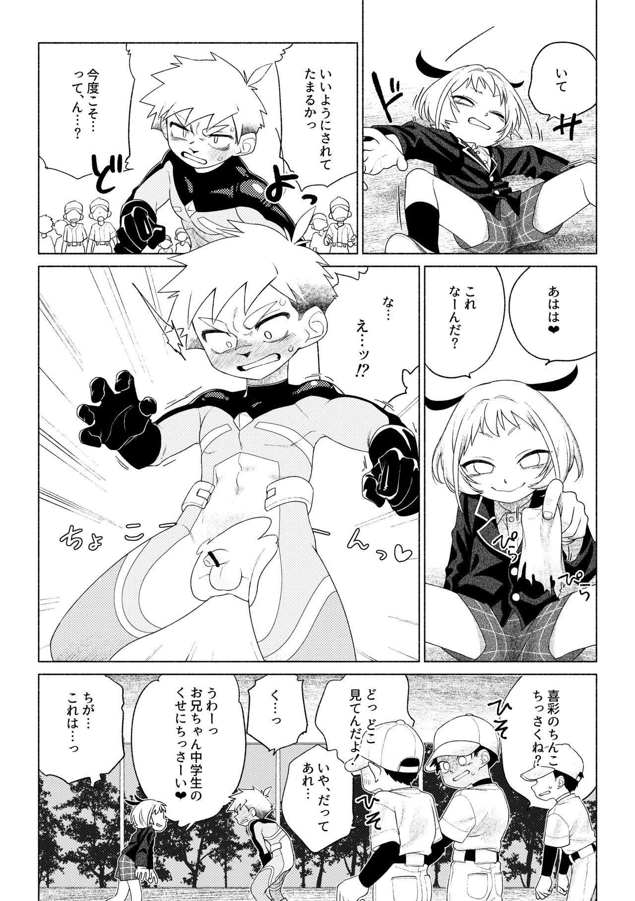 Page 38