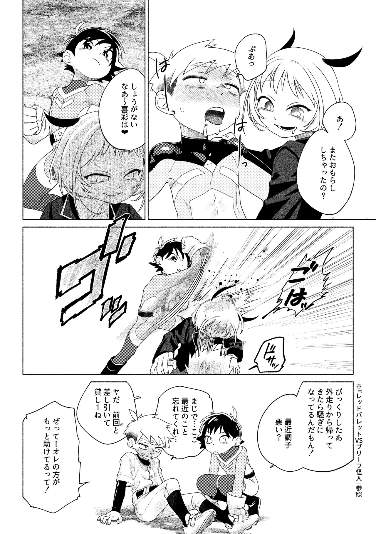 Page 49