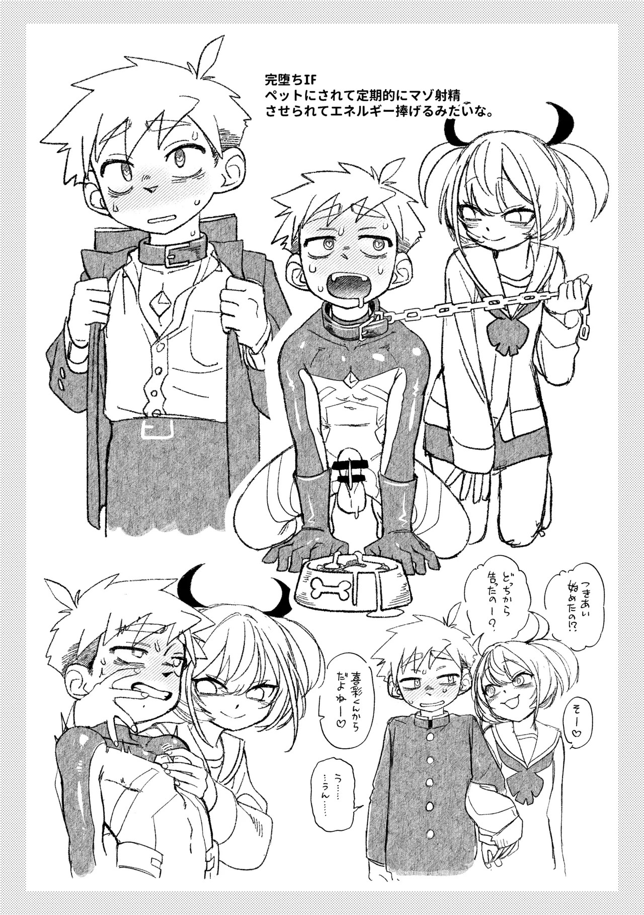 Page 55