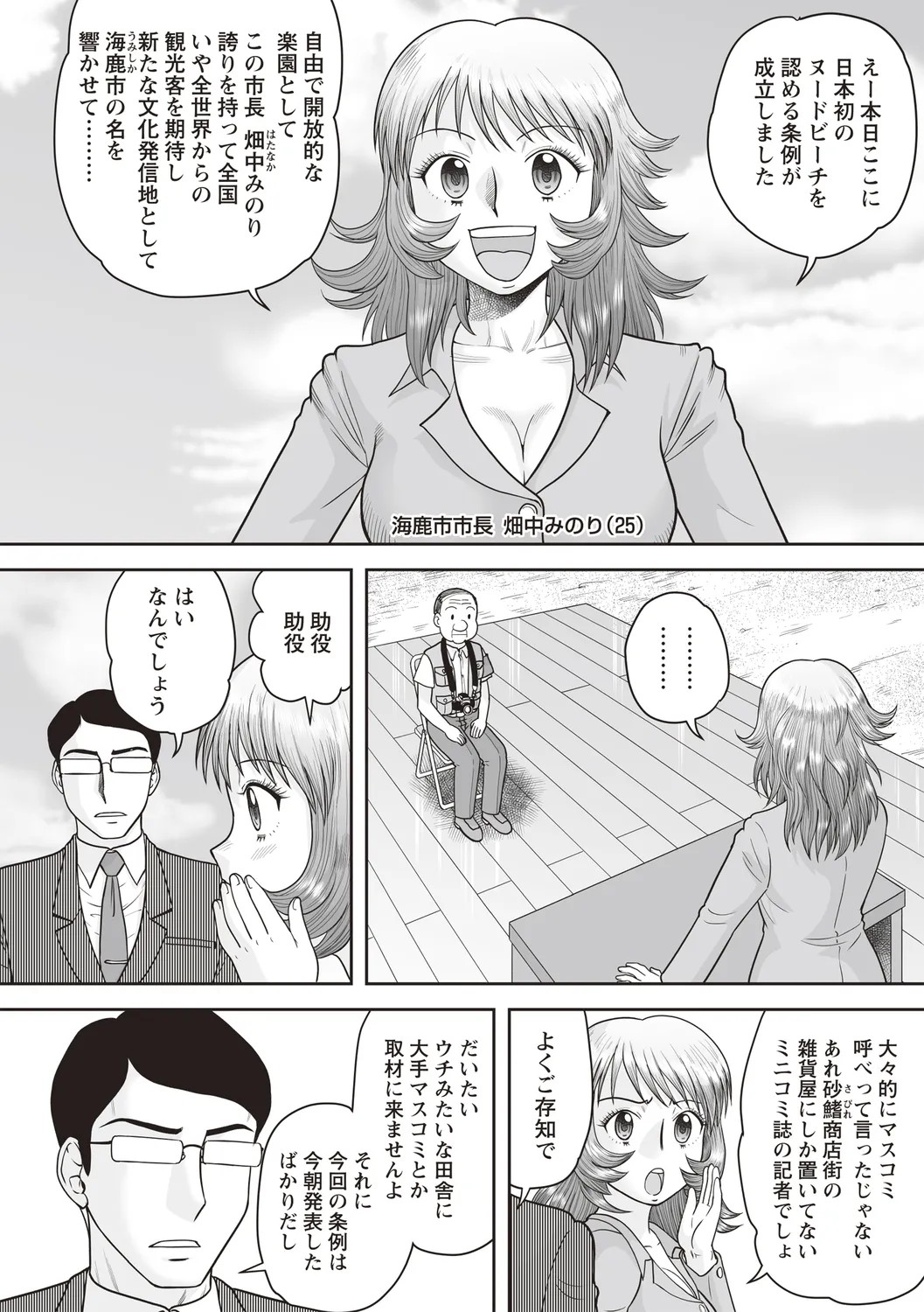 Page 68