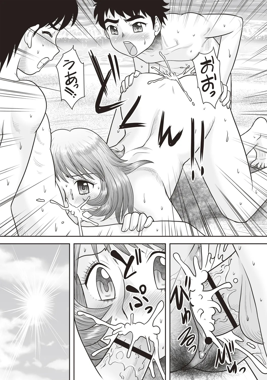 Page 79