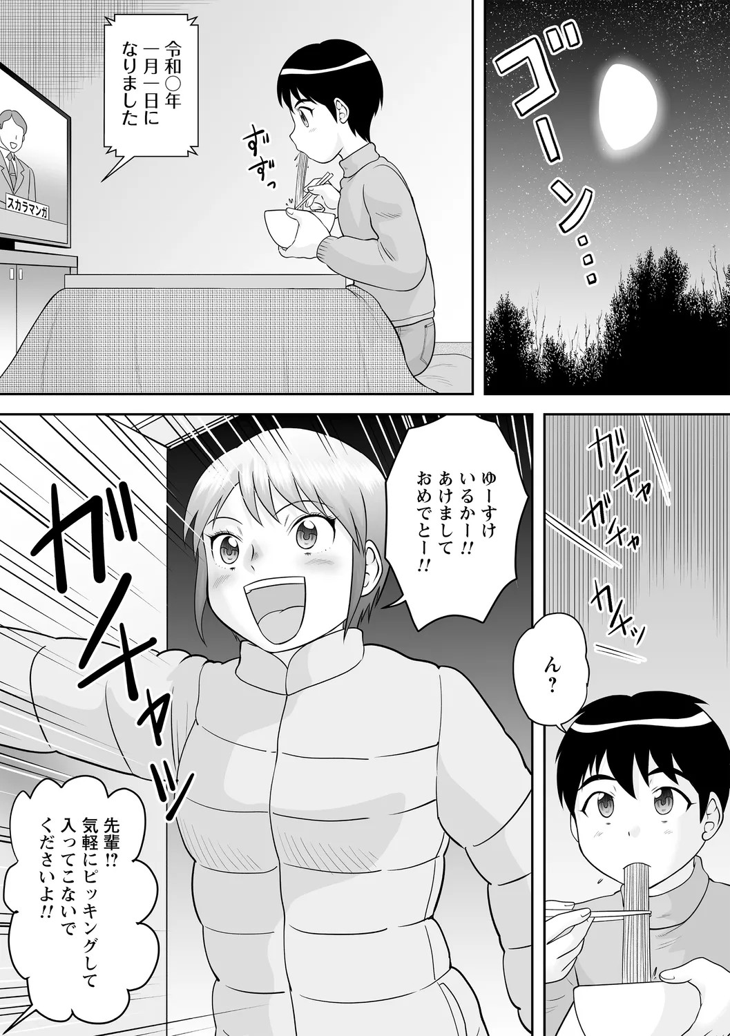 Page 92