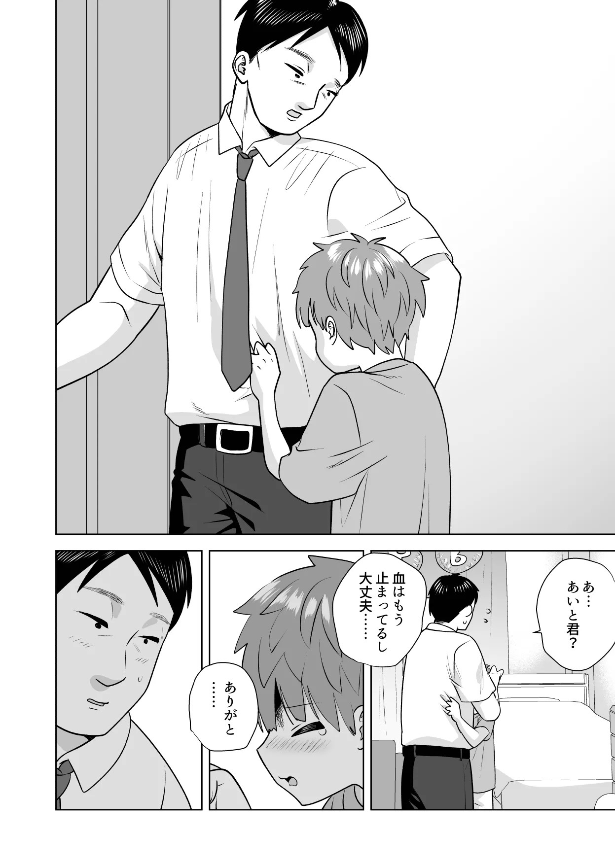 Page 36
