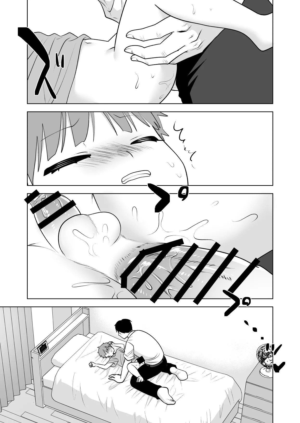 Page 49