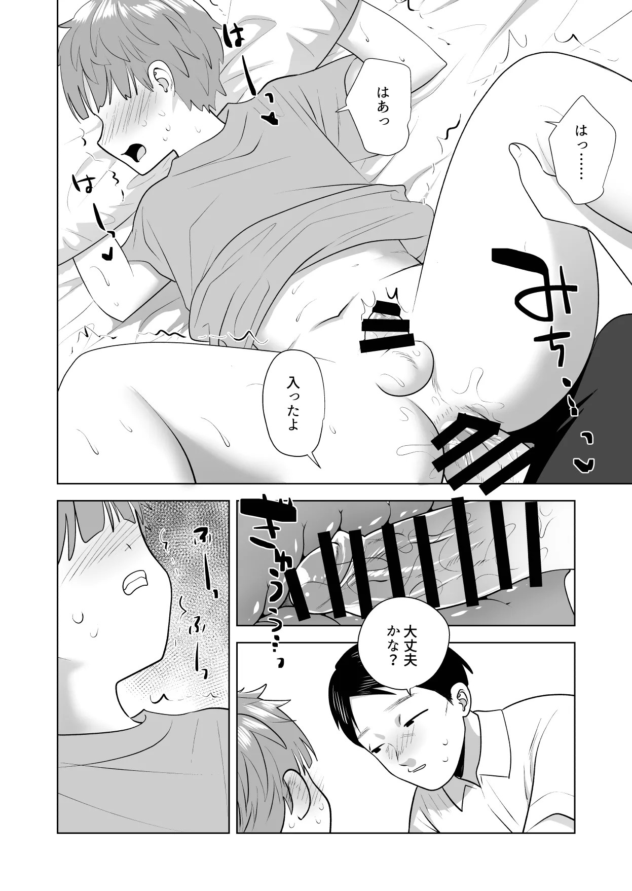 Page 50
