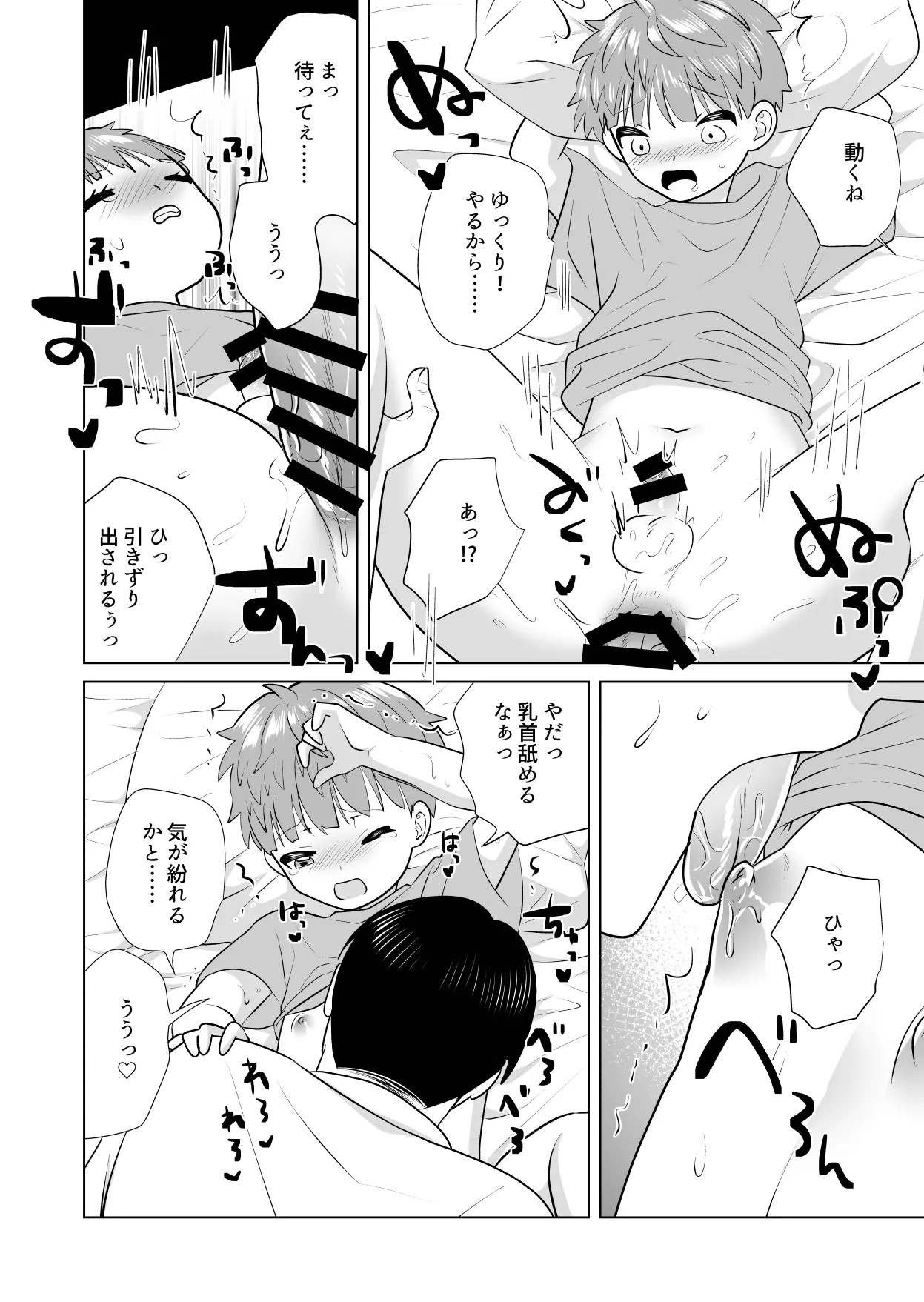Page 52