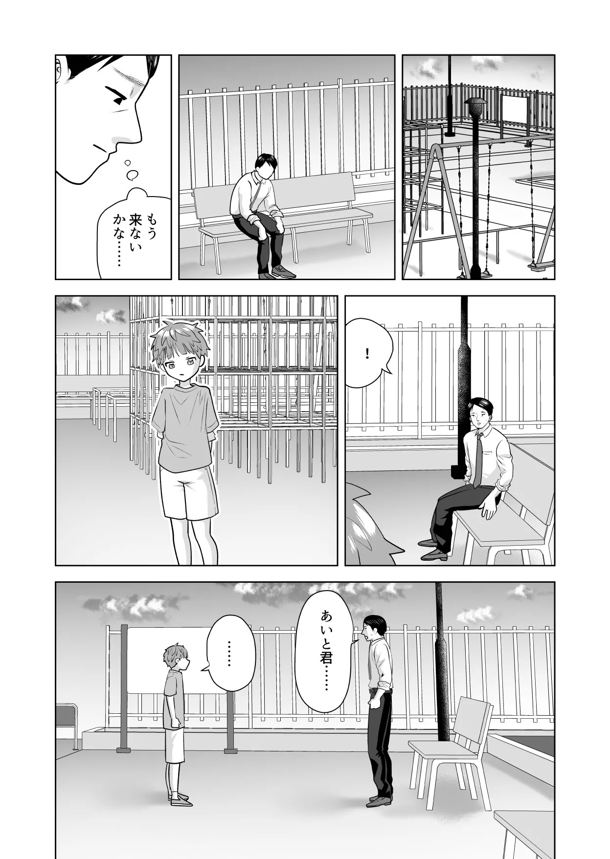 Page 60