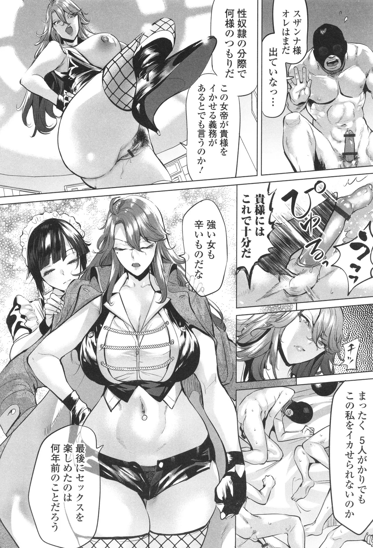 Page 149