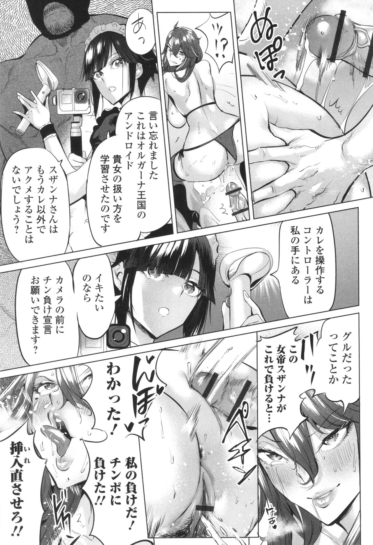 Page 162