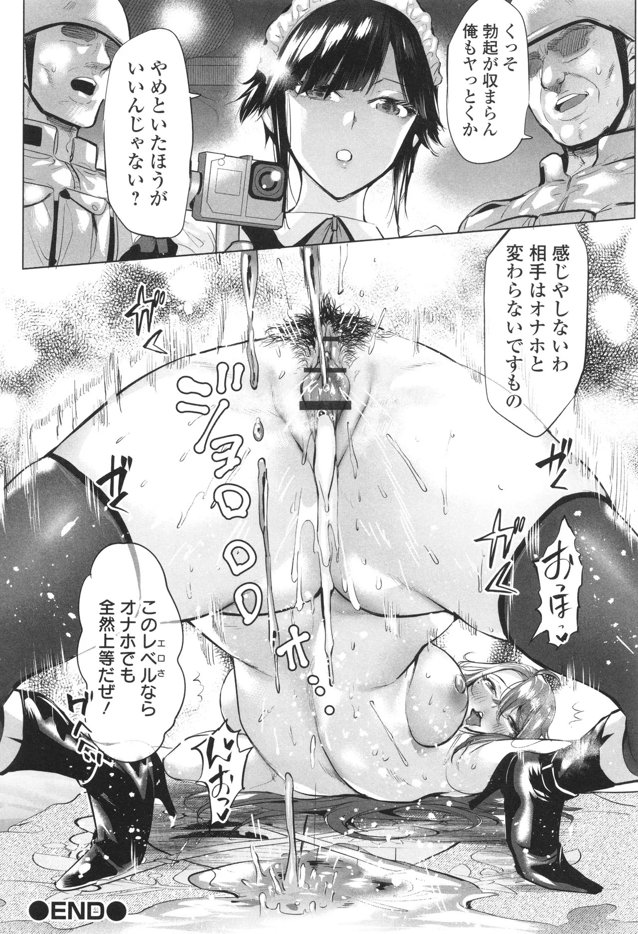 Page 165