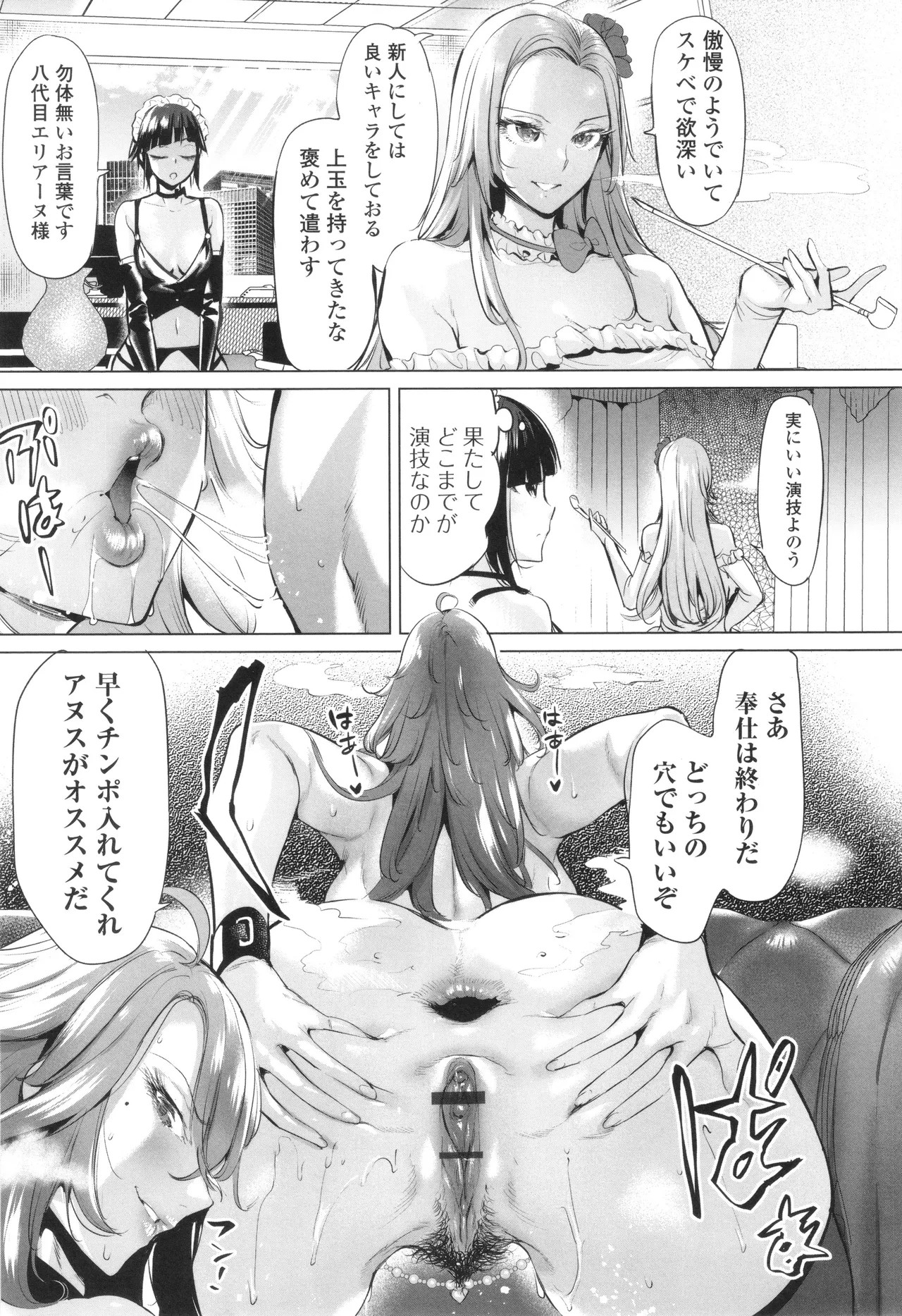 Page 168