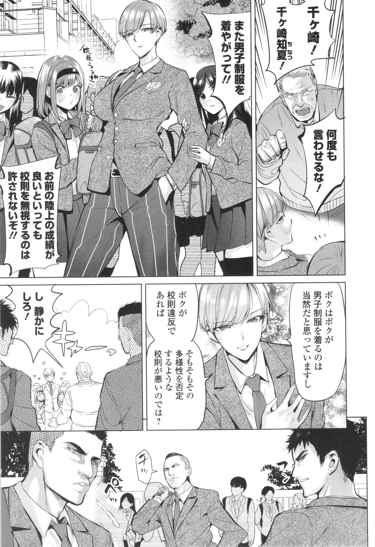 Page 178