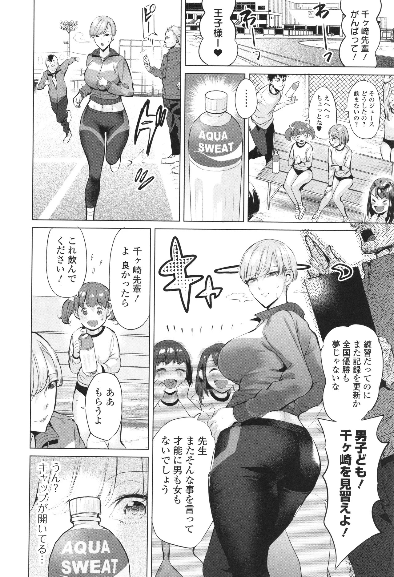 Page 179