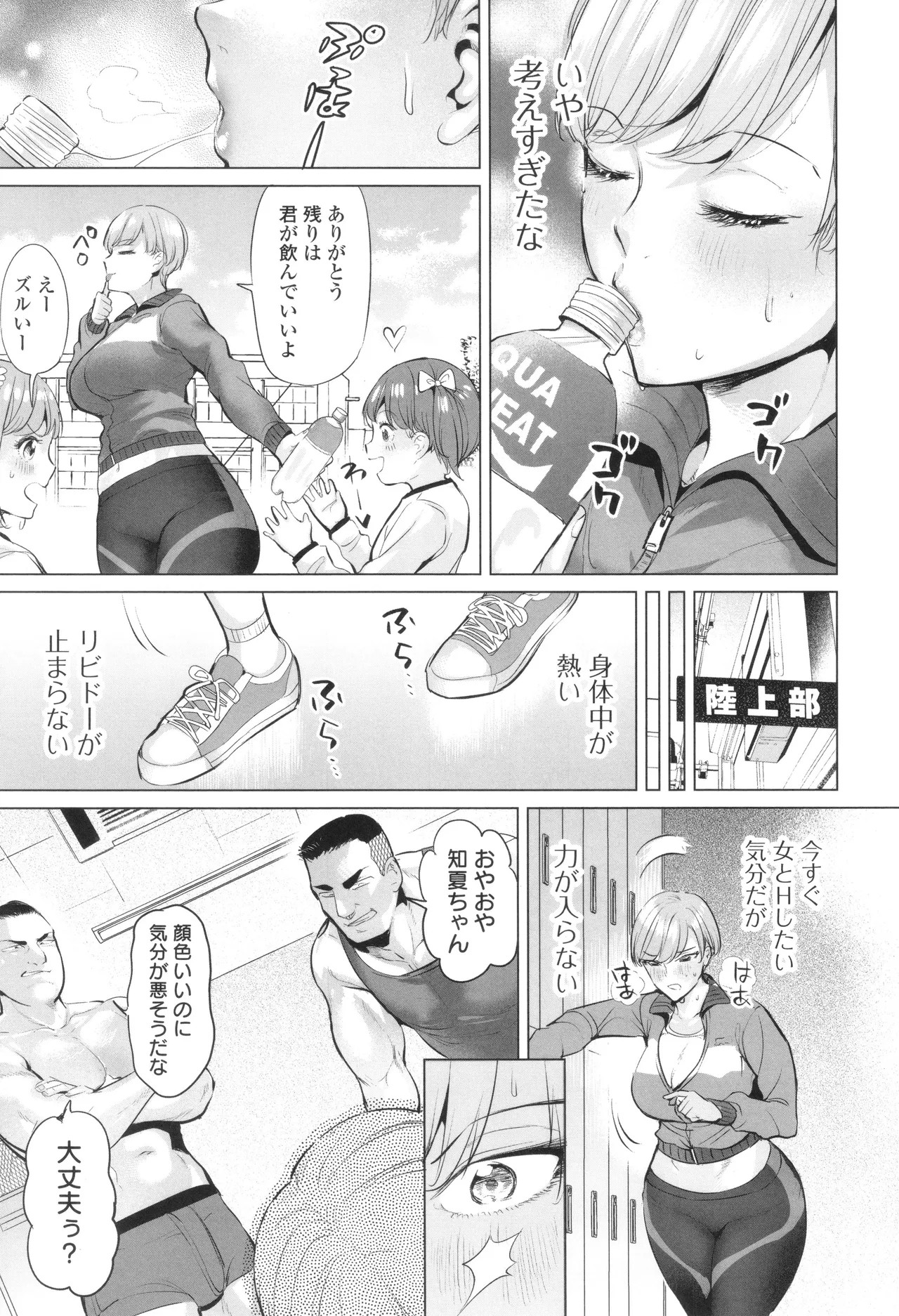 Page 180