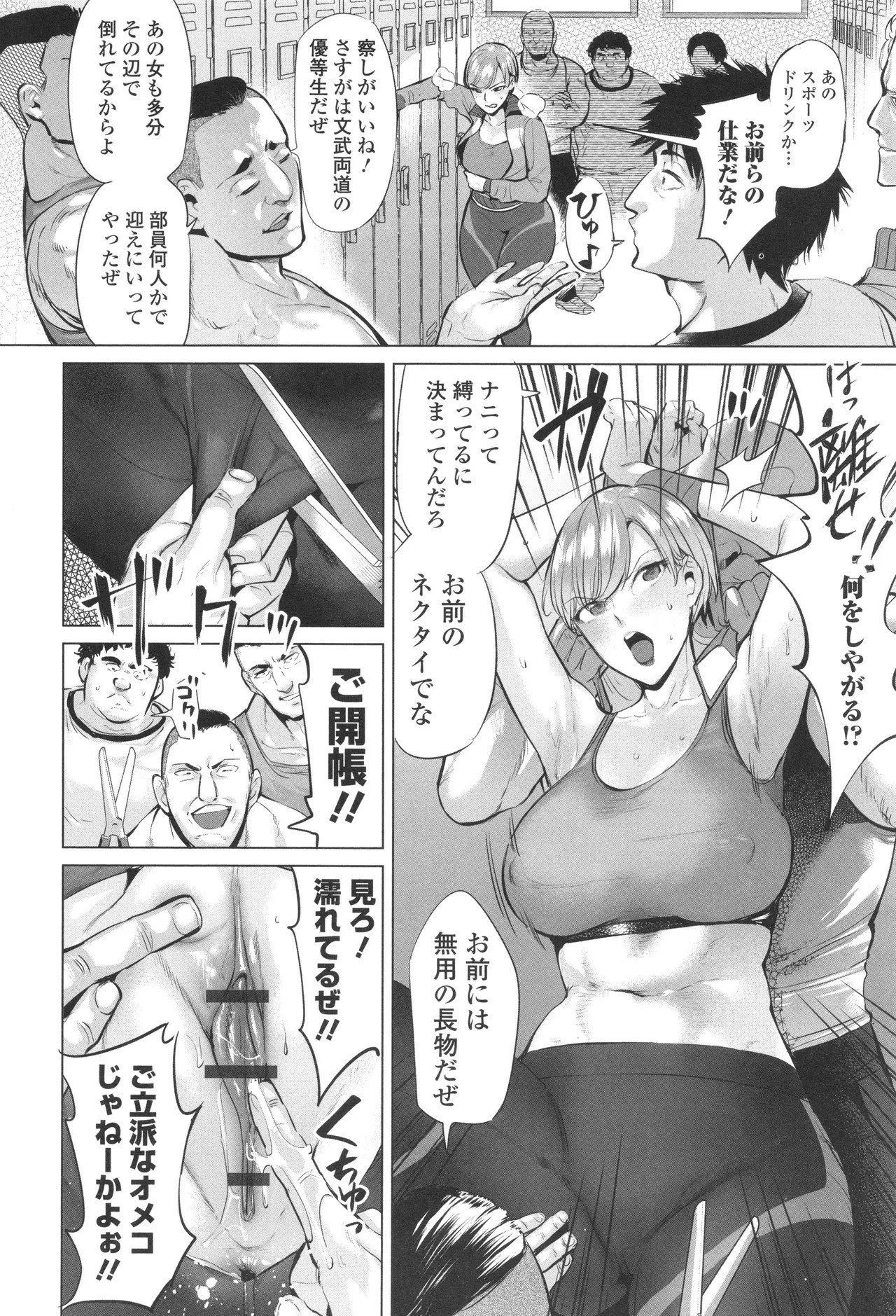 Page 181