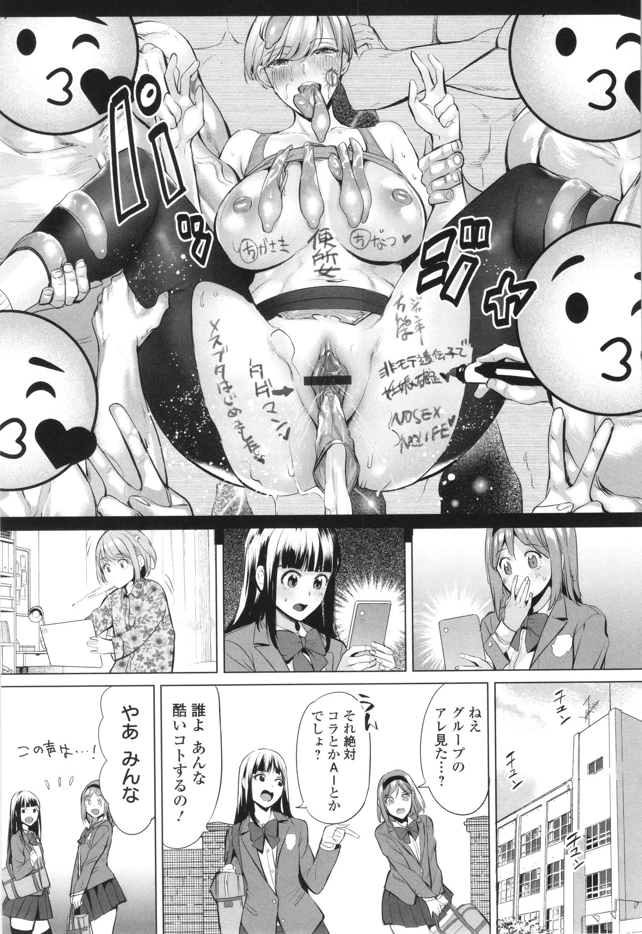 Page 196
