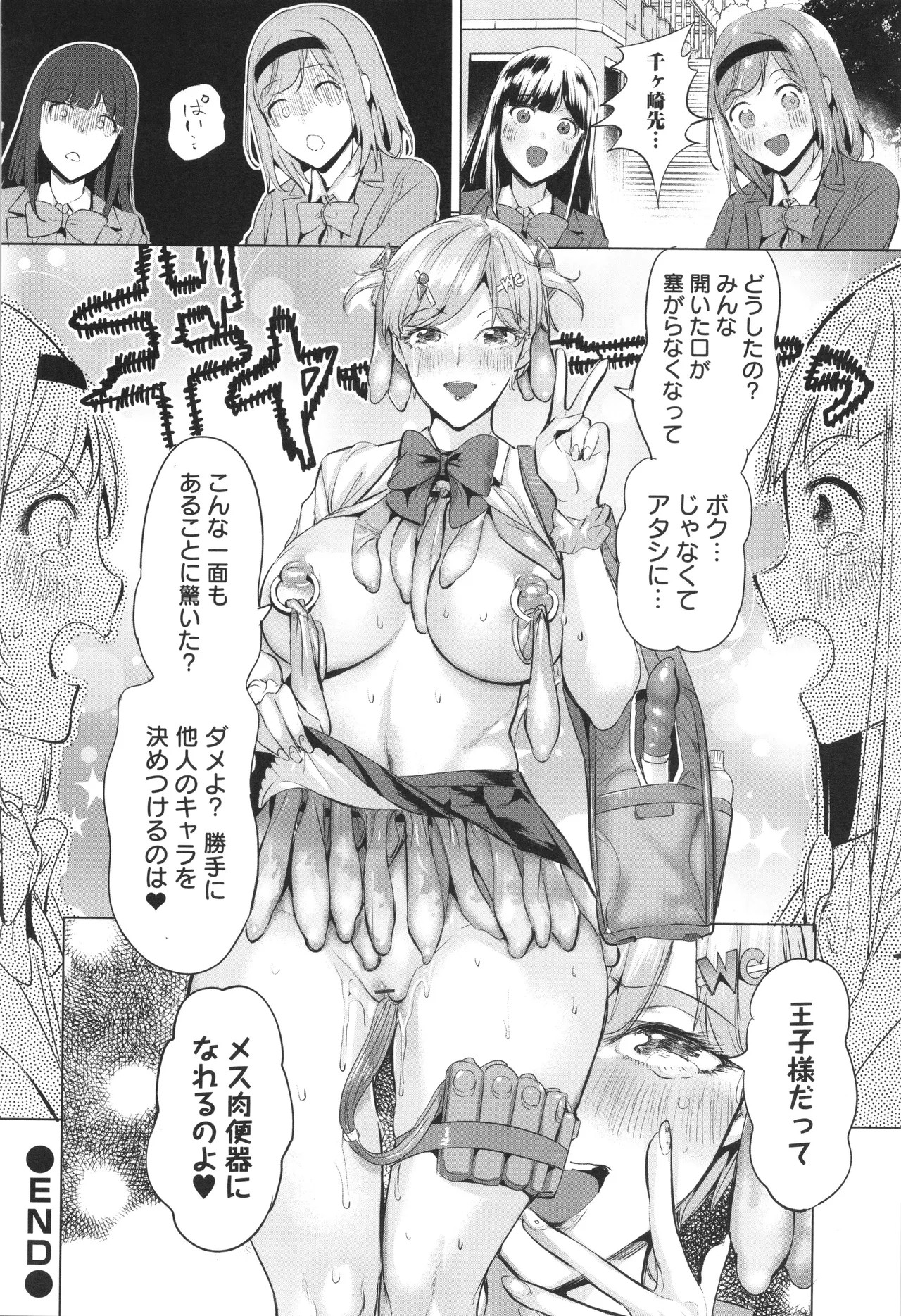 Page 197