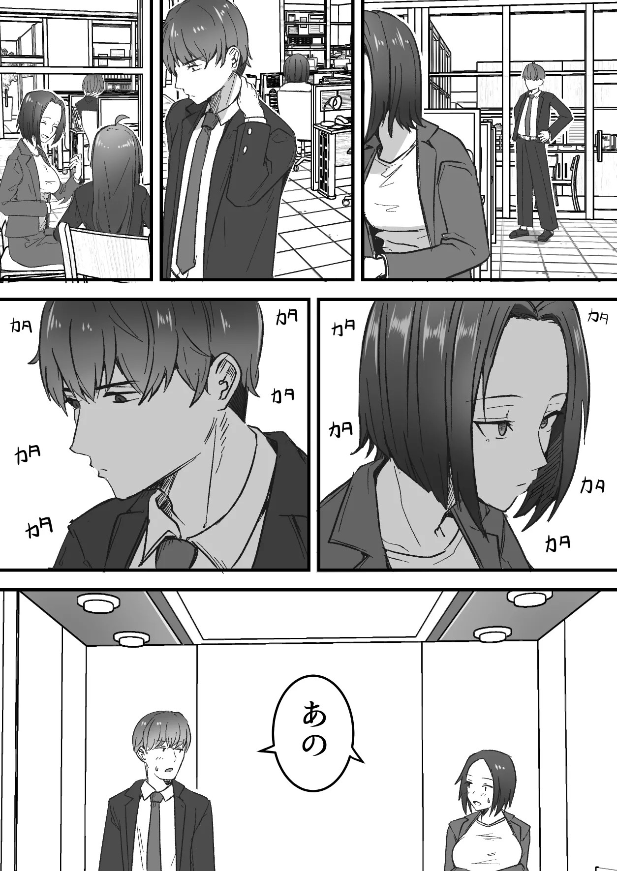 Page 54