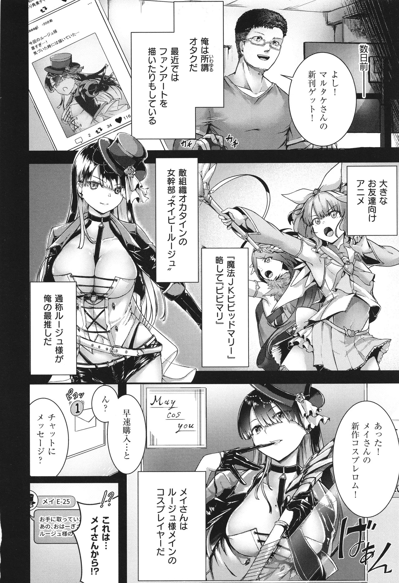 Page 117