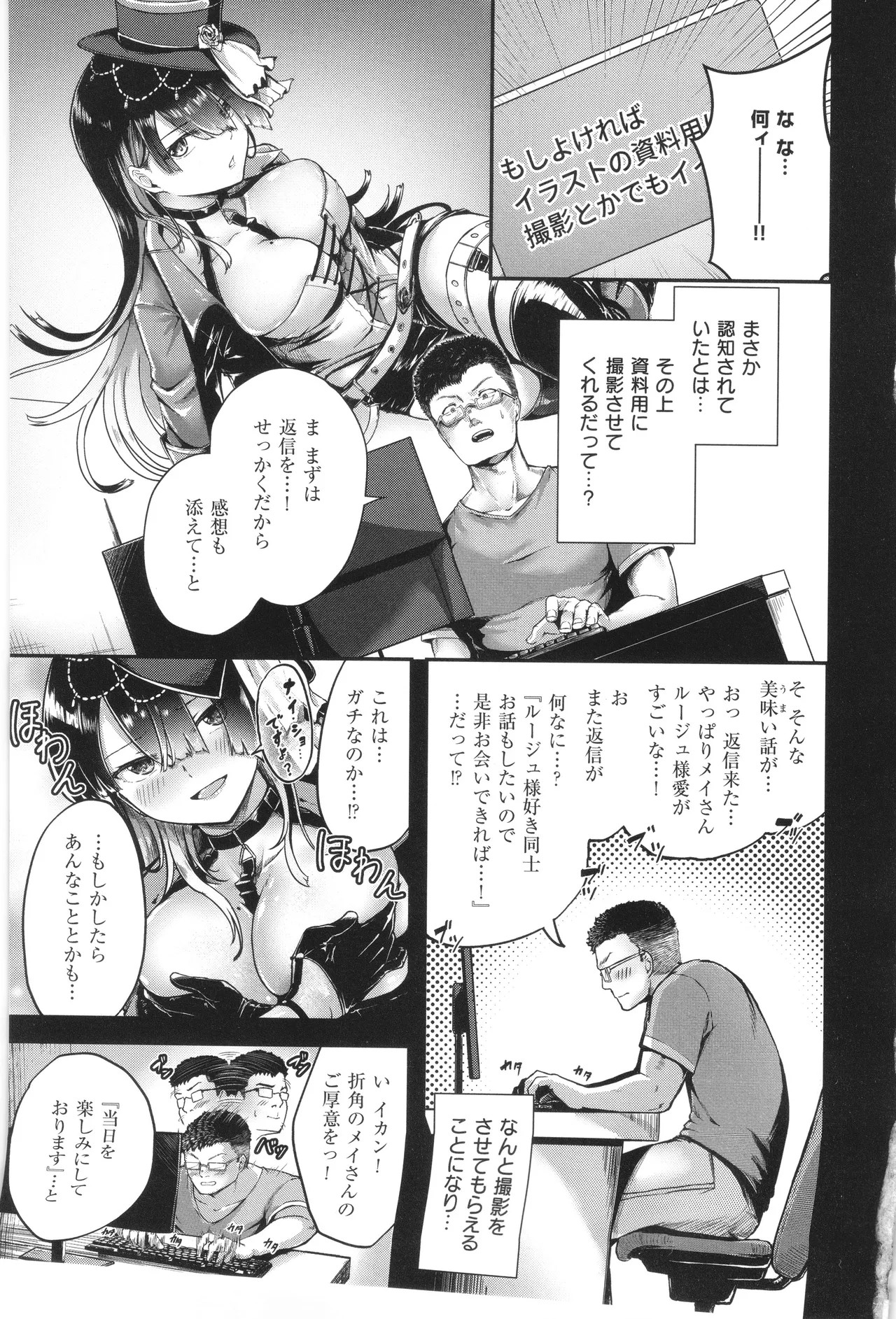 Page 118
