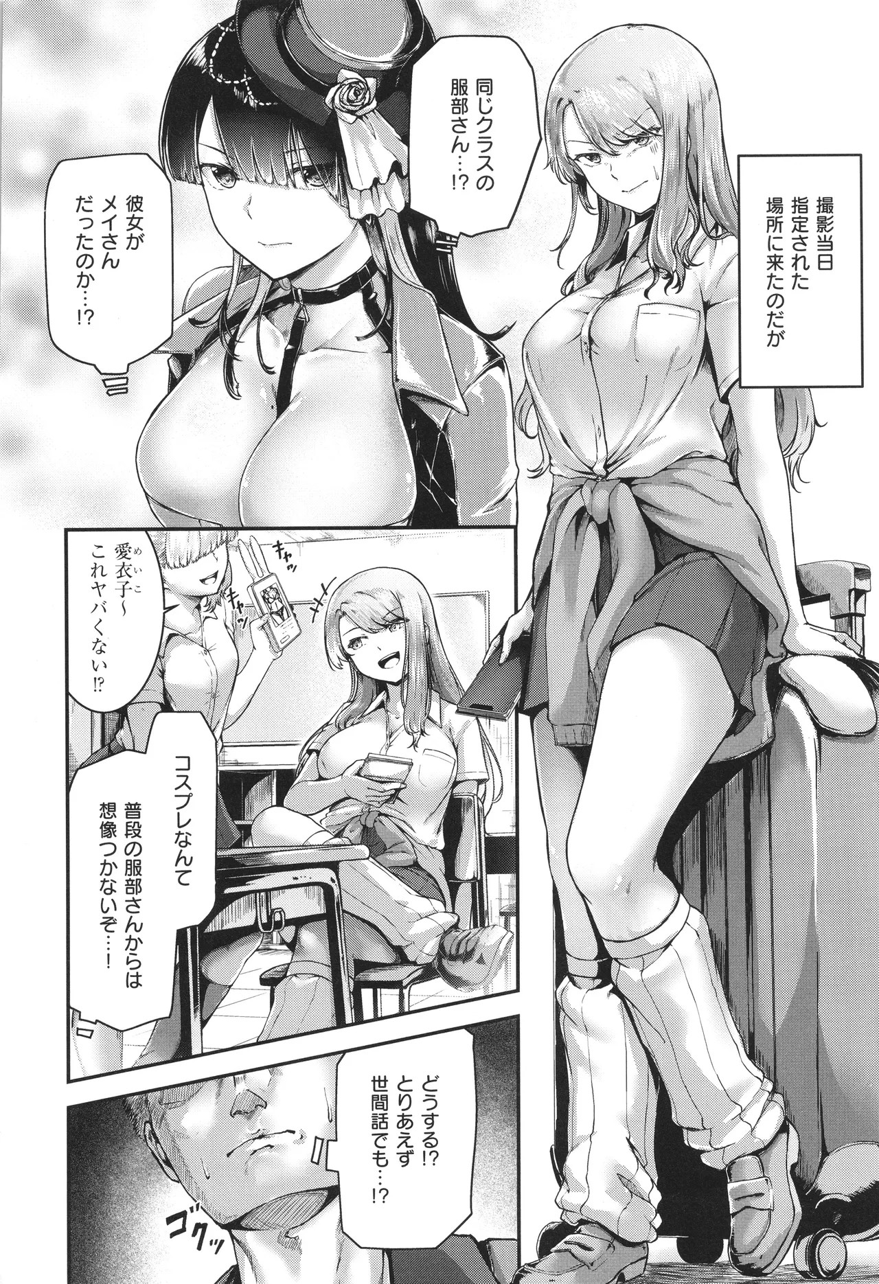 Page 119